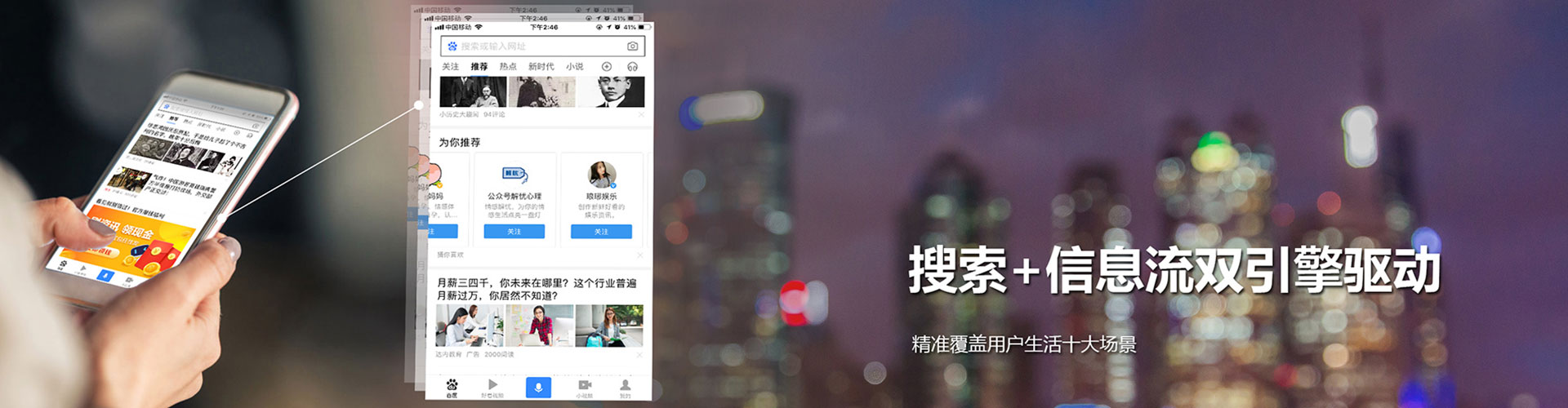 观山湖百度推广运营
